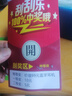 OP全新60Pro 2025新款5G手機WiFi 512GB大內(nèi)存超薄大屏 旗艦八核游戲電競 百元機便宜老人學(xué)生備用機 雅黑 12GB+512GB 官方標(biāo)配【純凈系統(tǒng) 強勁性能】 曬單實拍圖