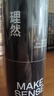 理然男士定型噴霧發(fā)膠 頭發(fā)造型蓬松啞光自然持久定型干膠海洋香200ml 曬單實(shí)拍圖
