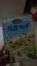 兒童科普讀本少兒百問百答圖書全10冊 滿足孩子求知探索欲動物植物星球科技?xì)v史兵器網(wǎng)絡(luò)大數(shù)據(jù)一起游世界 兵器潮起來 1本 曬單實(shí)拍圖