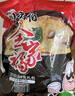 蘇伯蛋花湯 6口味速食湯蛋花湯 紫菜番茄白菜菠菜鮮蔬芙蓉 8g*18包 曬單實(shí)拍圖