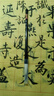 榮寶齋 毛筆 狼羊兼毫 文房四寶書(shū)法國畫(huà)初學(xué)者大中小楷行草書(shū)隸篆筆 兼毫中號-實(shí)木（單支） 曬單實(shí)拍圖