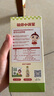 嬰享有機無(wú)麩質(zhì)醬油無(wú)添加小麥配料簡(jiǎn)單醬油拌飯兒童調味100ml 曬單實(shí)拍圖