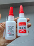 小匠材 強力膠水焊接劑膠油性快干補鞋補胎陶瓷塑料模型粘鐵電焊膠透明 曬單實(shí)拍圖