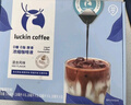 瑞幸咖啡即享0糖0脂醇香濃縮咖啡液混合風(fēng)味18ml*32顆美式生椰拿鐵黑咖啡 曬單實(shí)拍圖
