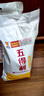 五得利九星尚品小麥粉20斤  高端家庭通用粉筋道雪白 曬單實(shí)拍圖