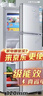 Heiai冰箱家電補貼20%小冰箱家用小型冰箱一級能效冷藏冷凍保鮮租房低音降噪大容量 【單人雙門】58S138升級款 曬單實拍圖