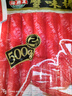 海霸王蟹味棒 500g/包 蟹味蟹柳 減脂 壽司 火鍋燒烤關(guān)東煮麻辣燙食材  曬單實拍圖