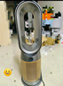 戴森DYSON HP12 空氣凈化器 兼具暖風(fēng)扇 除甲醛除螨除塵除過(guò)敏原 除煙味除異味 寵護(hù)認(rèn)證 黑金色 曬單實(shí)拍圖