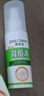 范泳辰背痘清祛痘全身噴霧背部粉刺背長(cháng)痘淡化痘印控油男女通用 【后背經(jīng)常長(cháng)痘用它】1瓶 曬單實(shí)拍圖