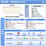 Paulmann P德國(guó)柏曼客廳日光吸頂燈 全光譜防藍(lán)光臥室護(hù)眼 包安裝-墻控版本 曬單實(shí)拍圖