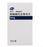 [尚杰]枸櫞酸托法替布片 5mg*28片 1盒裝 曬單實(shí)拍圖