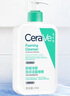 適樂膚（CeraVe）氨基酸潔面啫喱473ml(溫和清潔控油泡沫洗面奶混油性男女護(hù)膚品) 曬單實(shí)拍圖