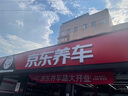 米其林（MICHELIN）汽車輪胎 215/55R17 94V 浩悅五代Primacy 5 適配大眾邁騰/帕薩特 曬單實(shí)拍圖