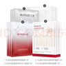 丸美面膜 緊致修護保濕護膚品(絲柔+多肽+積雪草+抗皺凍干)12片組合裝 曬單實(shí)拍圖