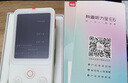 有道【AI全能拍照】AI聽(tīng)力寶E7Pro 64G 英語(yǔ)聽(tīng)力隨身聽(tīng)磨耳朵英語(yǔ)學(xué)習神器英語(yǔ)寶聽(tīng)說(shuō)寶復讀機E6P升級 曬單實(shí)拍圖
