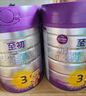 a2至初 3段奶粉嬰幼兒配方奶粉1-3歲850g*6罐三段奶粉 含乳鐵蛋白 曬單實(shí)拍圖