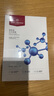 One's Member玻色因水光面膜補(bǔ)水保濕緊致抗皺25ml*5片1盒  中秋送禮 曬單實(shí)拍圖