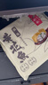船歌魚(yú)水餃 黃花魚(yú)雞湯餛飩小云吞200g/袋15只（150g混沌+50g雞湯）兒童早餐 曬單實(shí)拍圖