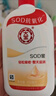 大寶SOD蜜200ml雙支身體乳液面霜男女士潤膚補水保濕面部護膚品 曬單實(shí)拍圖