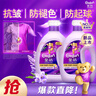金紡衣物調(diào)香大師香氛固色柔順劑液【洗衣搭檔】薰衣草16斤抗皺防起球 曬單實拍圖