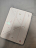 VHW適用小米平板7保護(hù)殼11.2英寸小米Pad7pro保護(hù)套2024款新款磁吸搭扣硬殼亞克力防彎保護(hù)皮套防摔 兔兔粉+旋轉(zhuǎn)拆分+升降調(diào)節(jié)+鋼化膜 小米平板7/7pro【11.2英寸】 曬單實拍圖