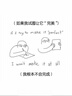 施密特運動水杯男士學(xué)生兒童上學(xué)健身戶外夏季大容量飲用水壺 曬單實拍圖