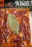 臻鮮手工牛油火鍋底料（特辣）重慶火鍋底料四川特產(chǎn)麻辣燙串串冒菜料 曬單實(shí)拍圖