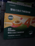 英氏（Engnice）肉松豬肉酥牛肉酥【促銷(xiāo)】肉松寶寶輔食拌飯肉松營(yíng)養高蛋白下飯菜 4階芝麻海苔豬肉酥80g【盒裝】 曬單實(shí)拍圖