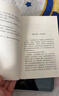 窗邊的小豆豆 曹文軒推薦 啟發(fā)想象力 訓練讀寫(xiě)思辨 培育人文素養 兒童文學(xué)校園成長(cháng)小說(shuō) 小學(xué)生課外閱讀 7-14歲 愛(ài)心樹(shù)童書(shū) 自主閱讀假期讀物 曬單實(shí)拍圖