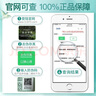 百雀羚草本爽膚水 平衡潤澤精華水100ml補(bǔ)水保濕水女清爽不油膩化妝水護(hù)膚品 新升級】爽膚水100ml 曬單實(shí)拍圖