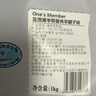 1號會(huì )員店寧夏鹽池灘羊 帶骨羔羊腱子塊2斤 180天乳羔羊 羊肉生鮮 羊小腿塊 曬單實(shí)拍圖