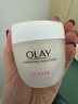 玉蘭油（OLAY）水潤滋養(yǎng)面霜50g煥白亮白女士護(hù)膚品保濕面霜生日禮物送女友 曬單實(shí)拍圖