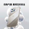 綠聯(lián)【環(huán)保認證】適用iphone15promax手機殼蘋(píng)果15ProMax氣囊防摔保護套超薄鏡頭全包抗黃防磨防震透明 曬單實(shí)拍圖