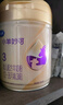 飛鶴小羊妙可 幼兒配方羊奶粉3段(1-3歲) 700g 新鮮生羊乳 曬單實(shí)拍圖