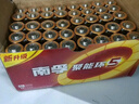 南孚5號電池40粒 五號堿性 聚能環(huán)5代 適用耳溫槍/血糖儀/無(wú)線(xiàn)鼠標/遙控器/血壓計/掛鐘/血氧儀等 曬單實(shí)拍圖