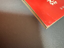 全新教科版五年級上冊科學(xué)書+五年級上冊學(xué)生活動手冊+人教版五年級上冊道德與法治全套3本課本教材教科書5五 曬單實拍圖