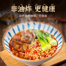 金饒東寶大碗面2.5kg非油炸方便面餅整箱裝速食火鍋面餅泡面炒面煮面5斤裝 曬單實拍圖