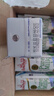 安佳（Anchor）4.4g原生高鈣高蛋白全脂純牛奶250mL*24盒新西蘭原裝進(jìn)口草飼 曬單實(shí)拍圖