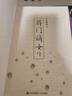 將門(mén)嫡女全集4冊（典藏版）【贈 人物立卡，書(shū)簽，明信片，海報】千山茶客代表作品 重生之將門(mén)毒后  精美典藏版重磅上市 曬單實(shí)拍圖