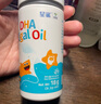 星鯊dha嬰幼兒藻油新西蘭進(jìn)口47.6%高純度寶寶兒童孕婦DHA 曬單實拍圖
