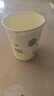 【央視認(rèn)證】加厚一次性紙杯超市同款大容量杯子活動(dòng)家用水杯 白色隨機(jī) 50只 【活動(dòng)專(zhuān)享】 曬單實(shí)拍圖