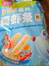 小鹿藍(lán)藍(lán)鮮蝦派對(duì)兒童零食大禮包 寶寶兒童零食蝦條片餅干160g含10小袋 曬單實(shí)拍圖