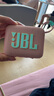 JBLGO4 音樂金磚四代 戶外便攜藍(lán)牙音箱 jbl低音炮 桌面迷你小音響  go4音響 禮物小音箱 番石榴粉 曬單實(shí)拍圖