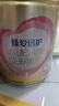 飛鶴臻愛(ài)倍護 幼兒配方奶粉3段(1-3歲) 900g*6 乳鐵蛋白 育兒補貼 曬單實(shí)拍圖