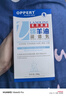 澳佩爾皮膚干燥潤膚乳浴后乳補水身體乳滋潤保濕 澳洲綿羊油身體乳女士 曬單實(shí)拍圖
