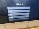 華為Vision智慧屏 5 SE 75英寸 鴻蒙AI搜片 MiniLED鴻鵠畫(huà)質(zhì)國家補貼Pura 80投屏平板電視機HD75KULU 曬單實(shí)拍圖