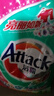 潔霸（ATTACK）亮彩無磷洗衣粉 5斤裝 護(hù)色配方 曬單實(shí)拍圖