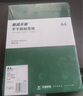天章 （TANGO）A4亮面不干膠打印紙 銅版不干膠貼紙 亮面背膠紙標(biāo)簽貼紙 A4激光打印貼紙100張/包 曬單實拍圖