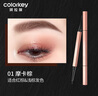 Color Key珂拉琪立體精雕刀鋒眉筆送女友老婆七夕禮物防水防汗01摩卡棕 曬單實(shí)拍圖