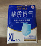 永?？稻d柔透氣成人拉拉褲XL96片 臀圍90-140cm老人孕產(chǎn)婦內(nèi)褲型紙尿褲 曬單實拍圖